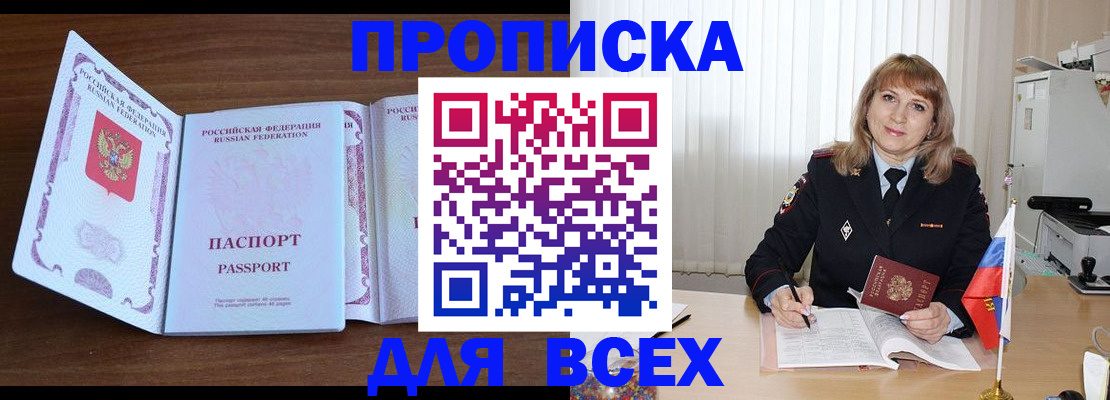 форма 3 в Лениногорске
